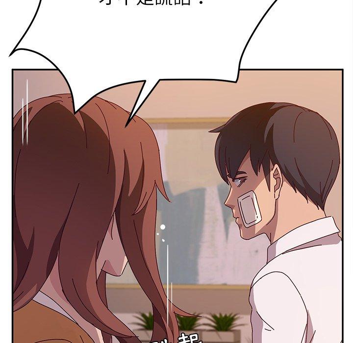 她们的恶作剧第43话