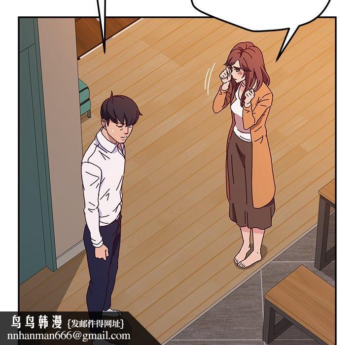 她们的恶作剧第43话