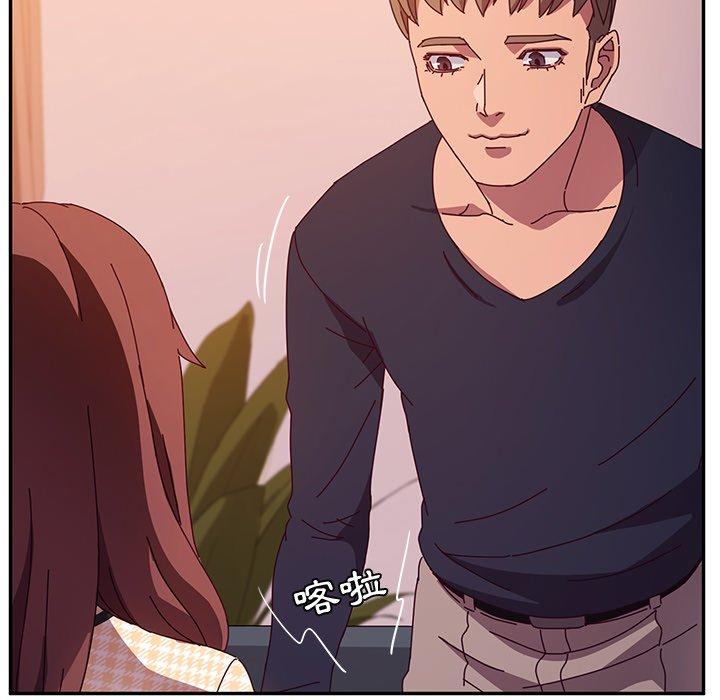 她们的恶作剧第43话