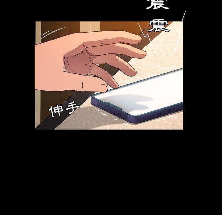 她们的恶作剧第43话