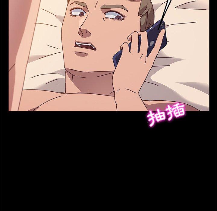 她们的恶作剧第43话