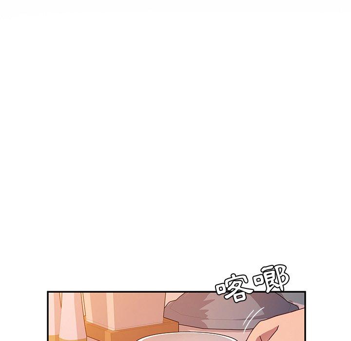 她们的恶作剧第43话