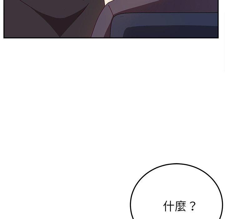 她们的恶作剧第44话