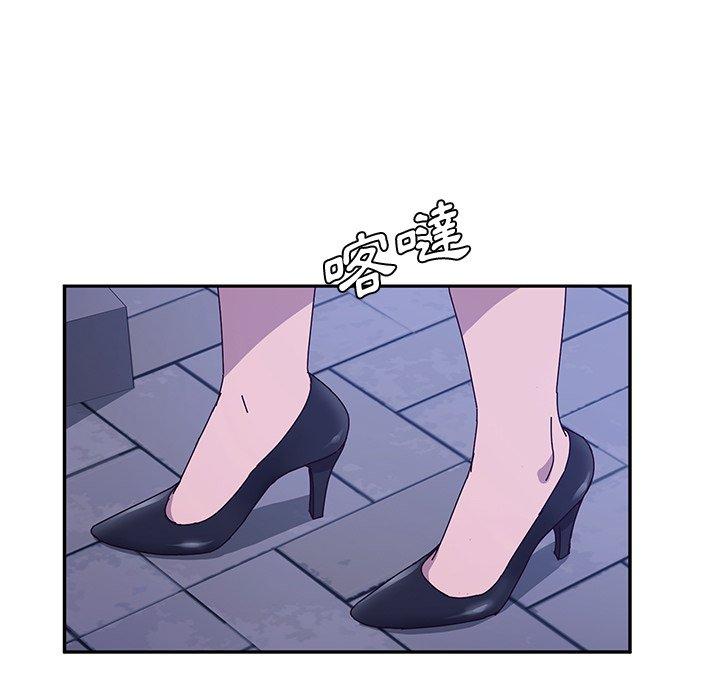 她们的恶作剧第44话