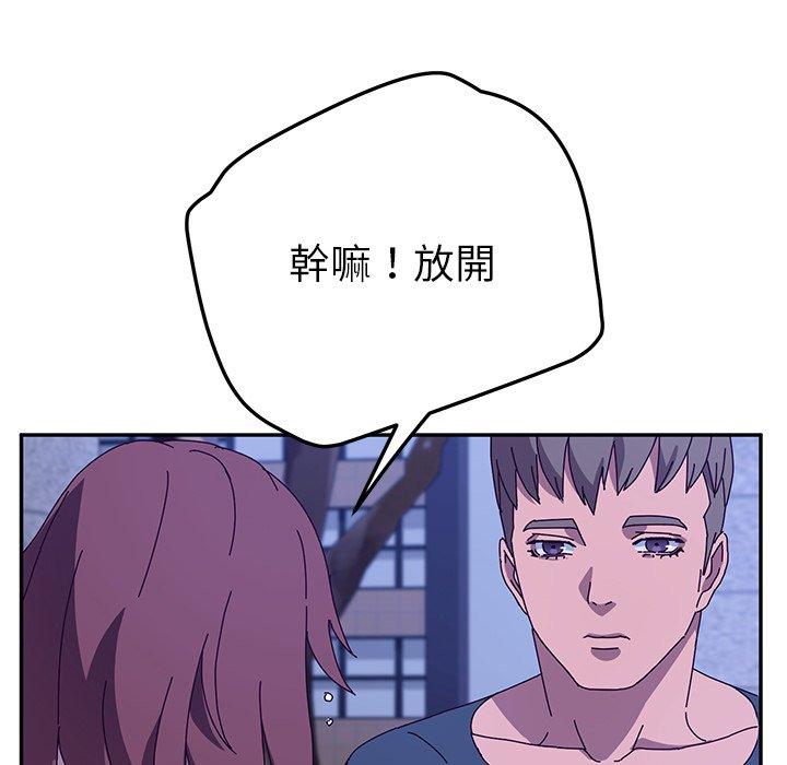 她们的恶作剧第44话