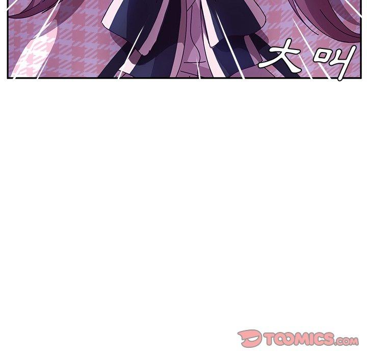 她们的恶作剧第44话