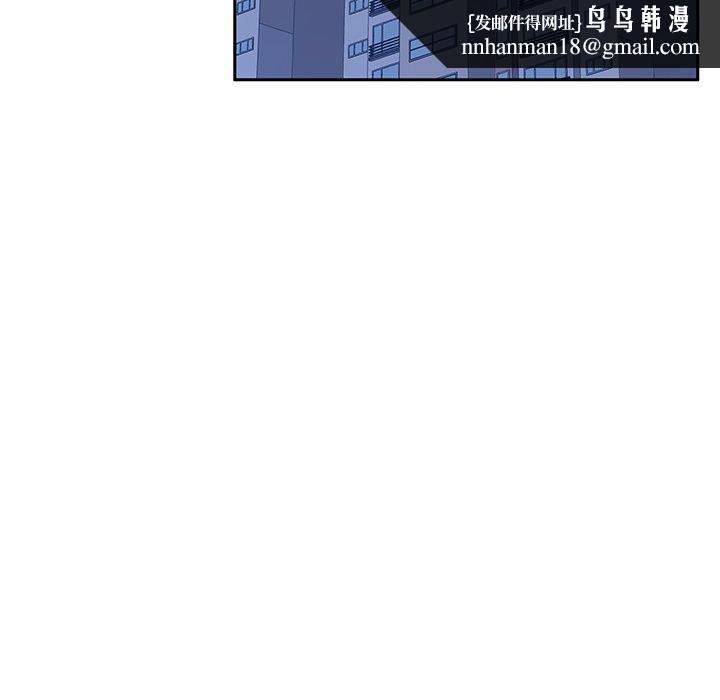 她们的恶作剧第44话