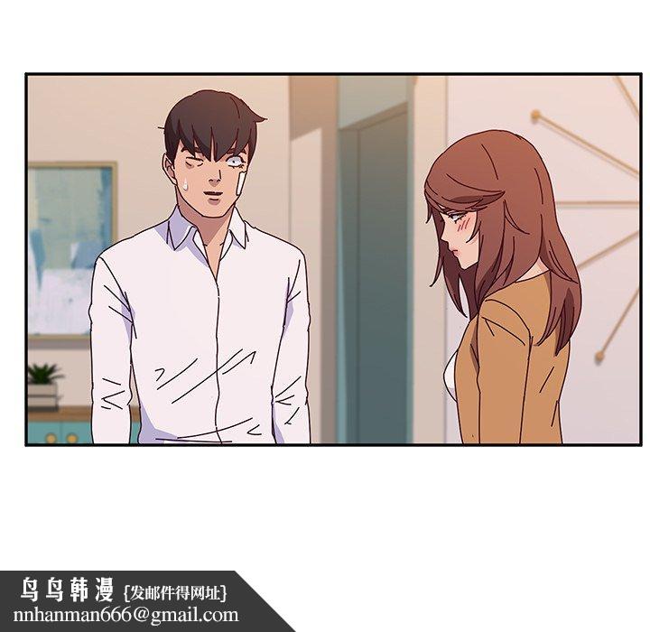 她们的恶作剧第44话