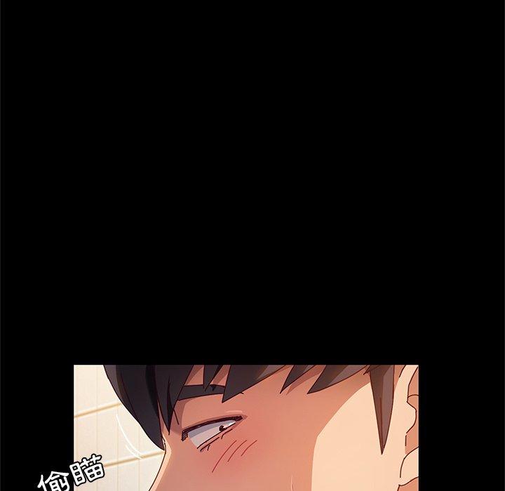 她们的恶作剧第44话