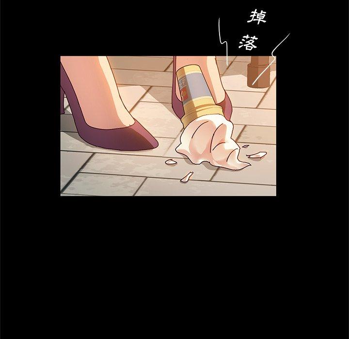 她们的恶作剧第44话