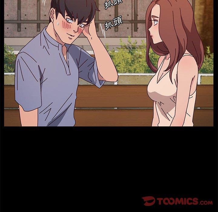 她们的恶作剧第44话