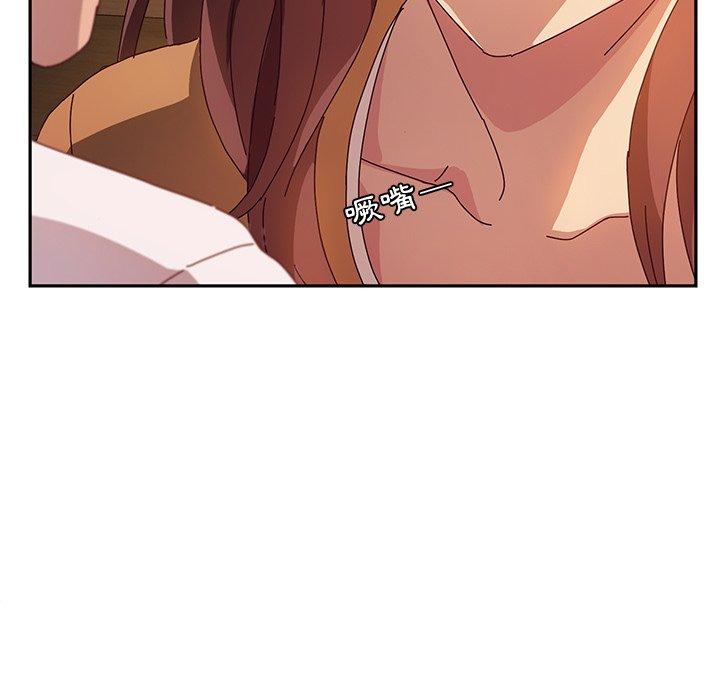 她们的恶作剧第45话