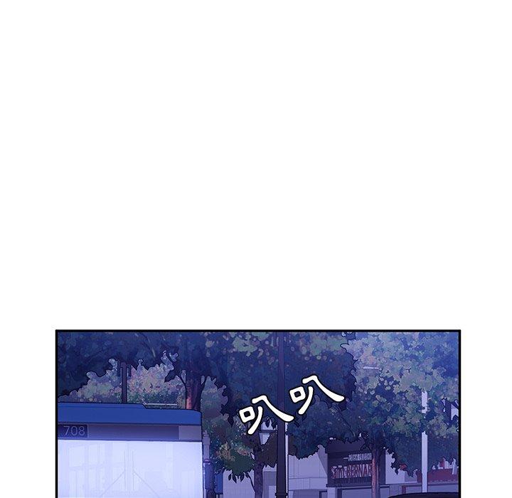 她们的恶作剧第45话