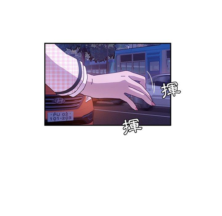 她们的恶作剧第45话