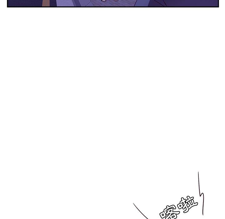 她们的恶作剧第45话