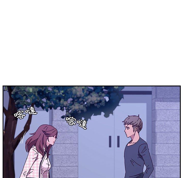 她们的恶作剧第45话