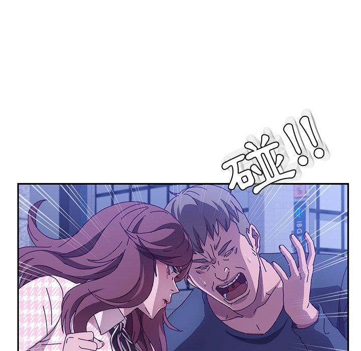 她们的恶作剧第45话