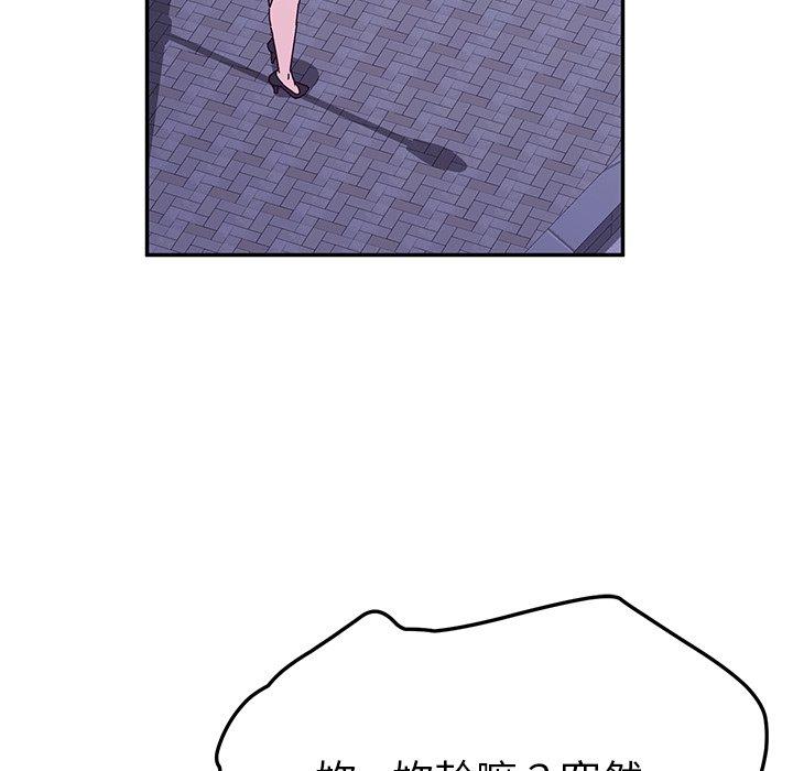 她们的恶作剧第45话