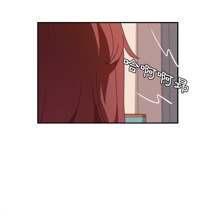 她们的恶作剧第45话