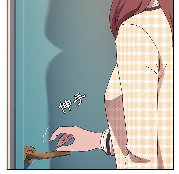 她们的恶作剧第45话