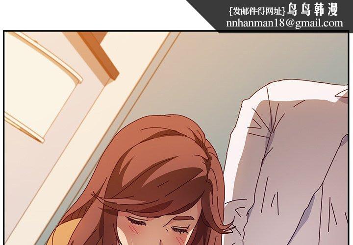 她们的恶作剧第46话