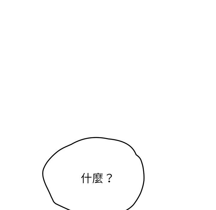 她们的恶作剧第46话