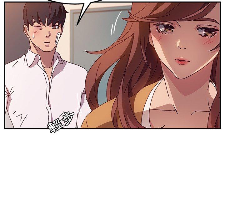 她们的恶作剧第46话