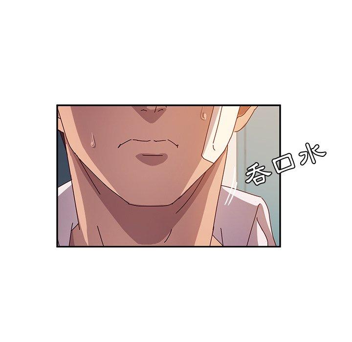 她们的恶作剧第46话