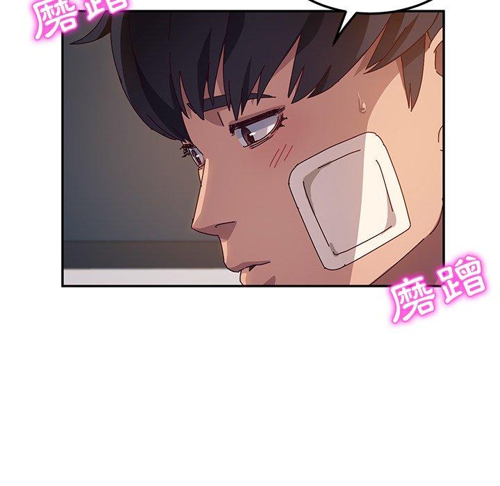 她们的恶作剧第46话