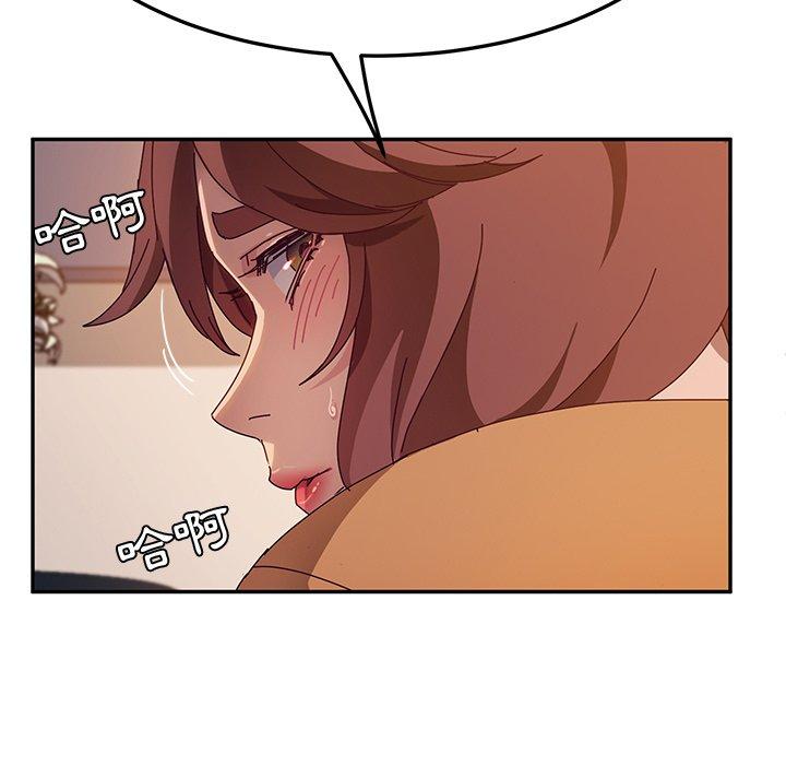 她们的恶作剧第46话