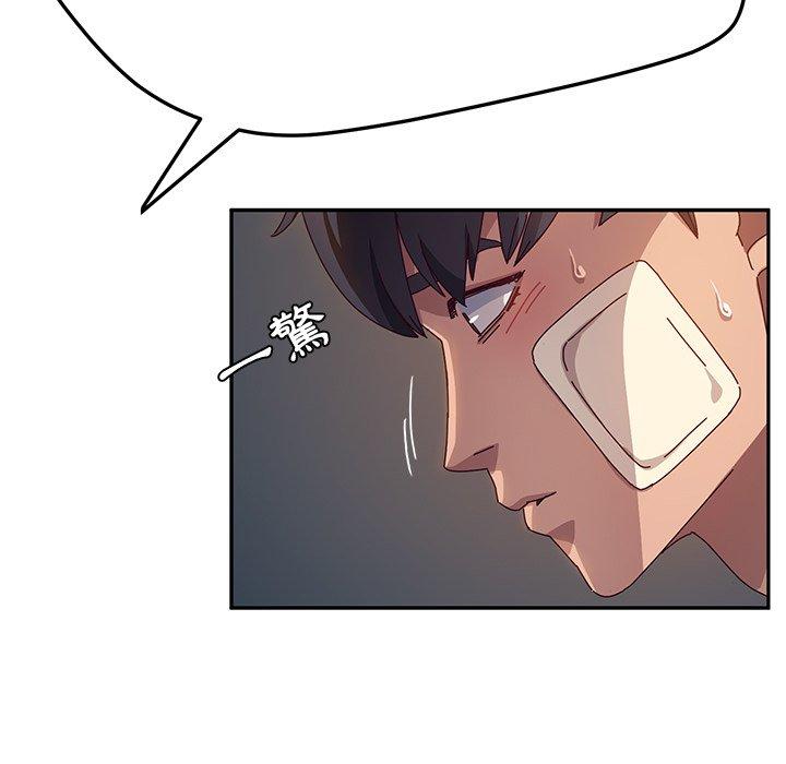 她们的恶作剧第46话