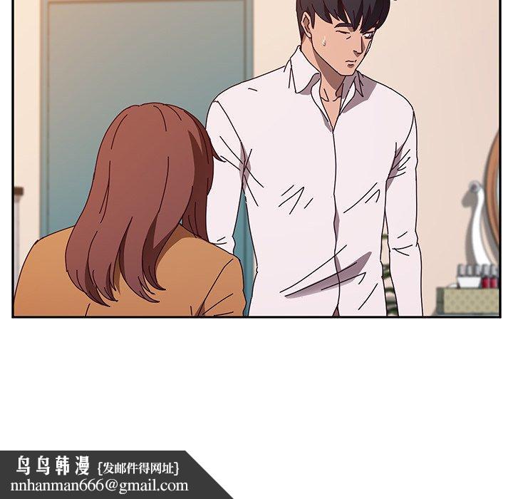 她们的恶作剧第46话