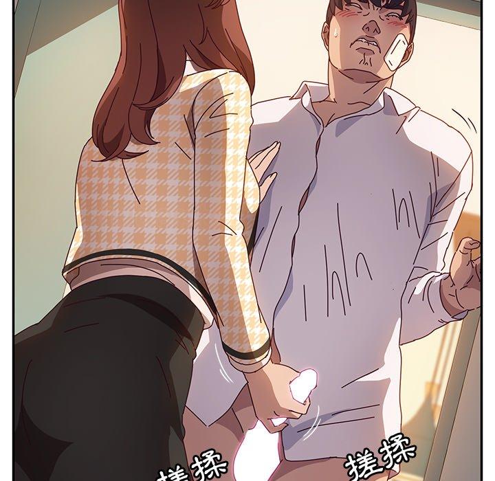 她们的恶作剧第47话