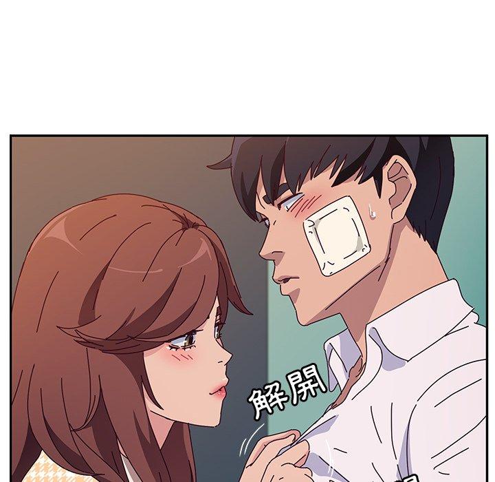 她们的恶作剧第47话