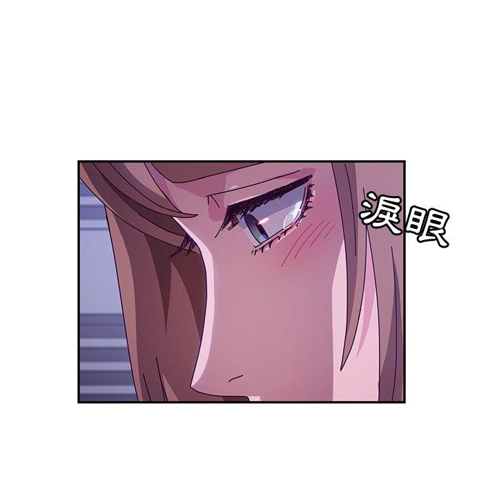 她们的恶作剧第47话