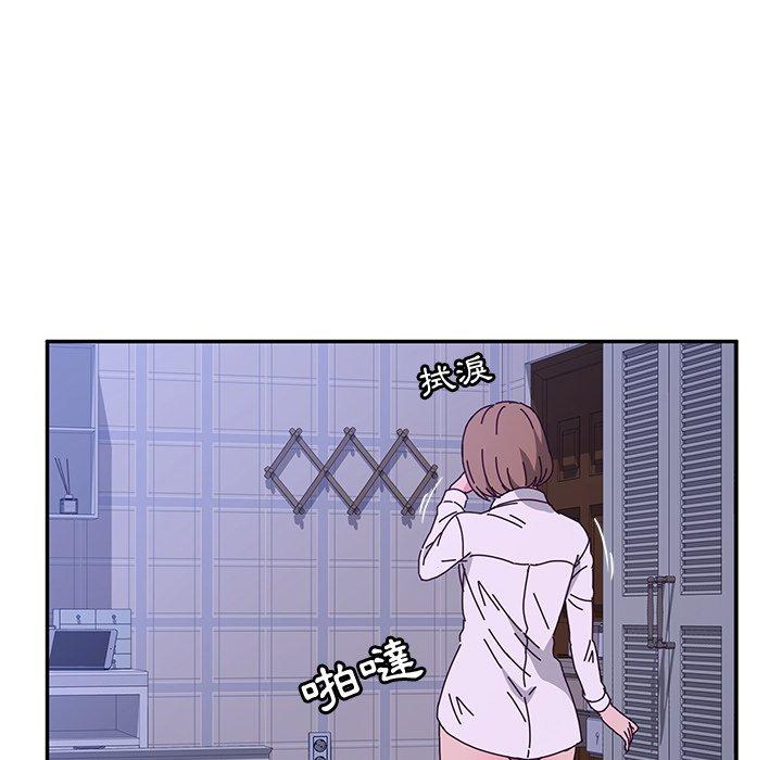 她们的恶作剧第47话