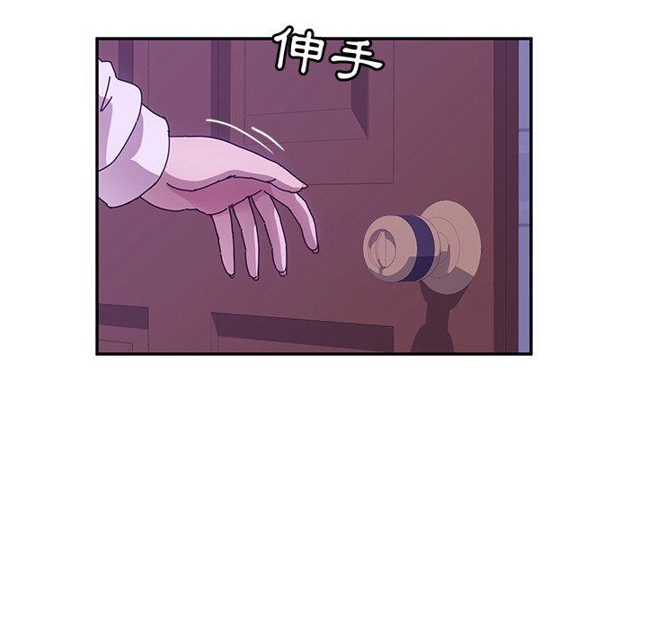 她们的恶作剧第47话