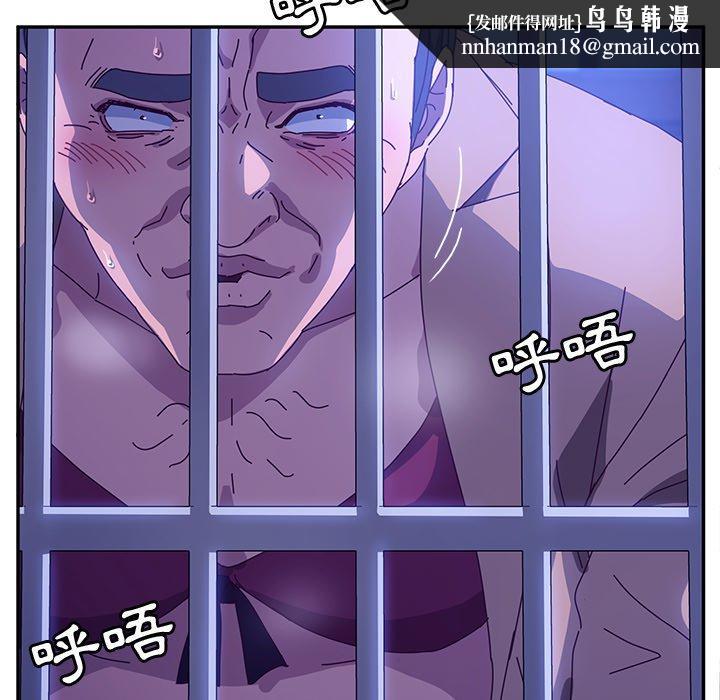 她们的恶作剧第47话