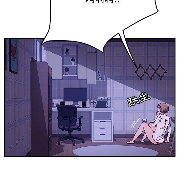 她们的恶作剧第47话