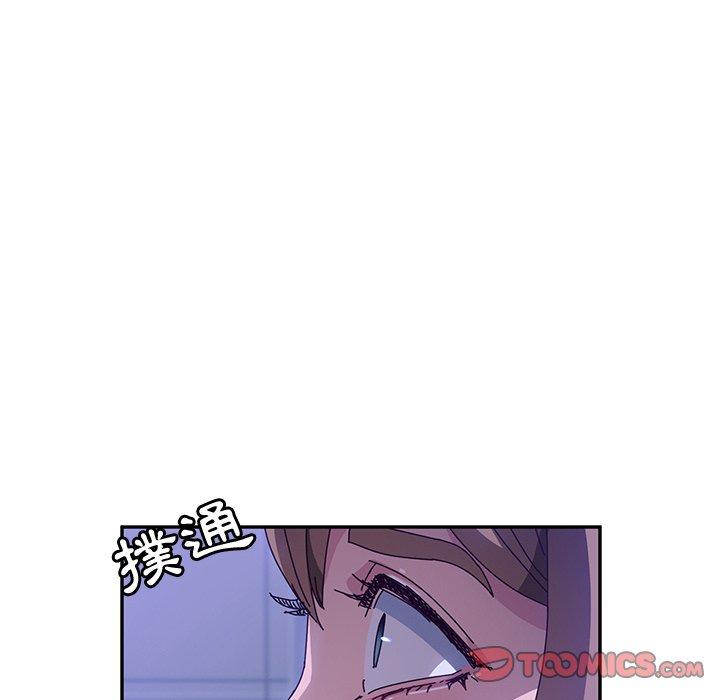 她们的恶作剧第47话