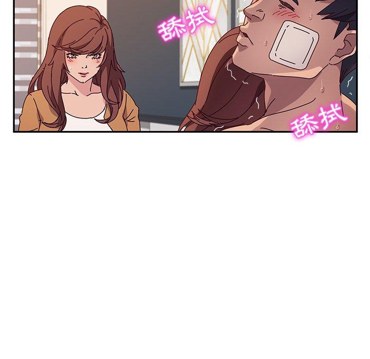 她们的恶作剧第47话