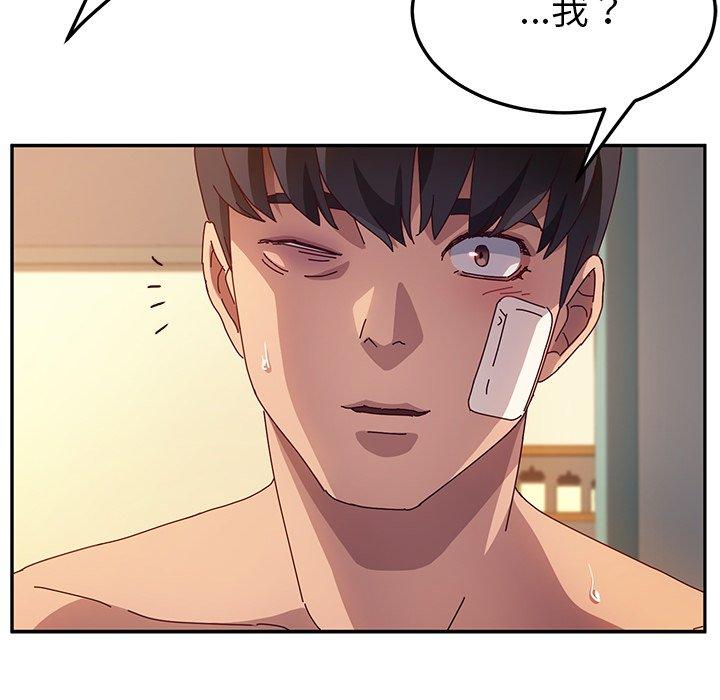 她们的恶作剧第47话