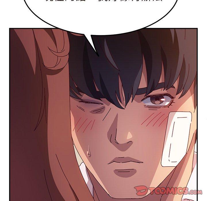 她们的恶作剧第47话