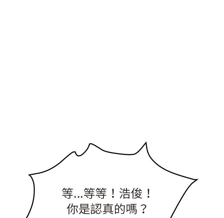 她们的恶作剧第48话