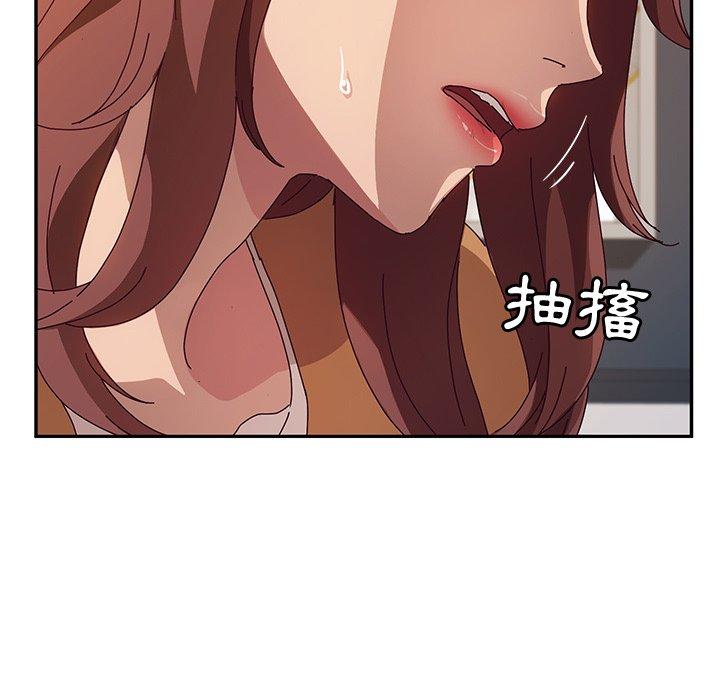 她们的恶作剧第48话