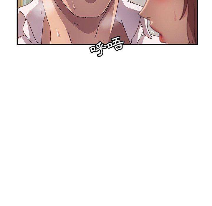 她们的恶作剧第48话