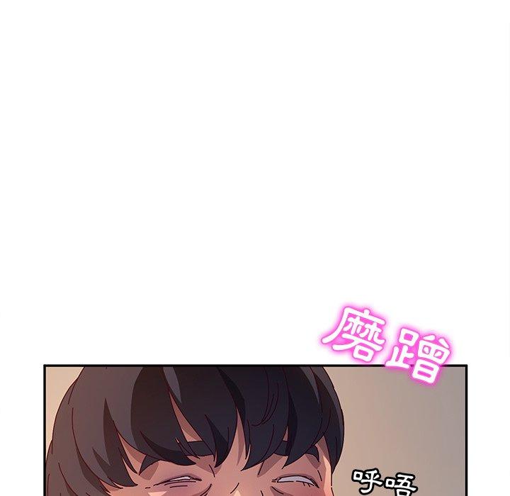 她们的恶作剧第48话