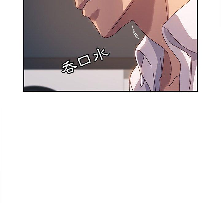 她们的恶作剧第48话