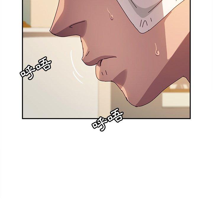 她们的恶作剧第48话