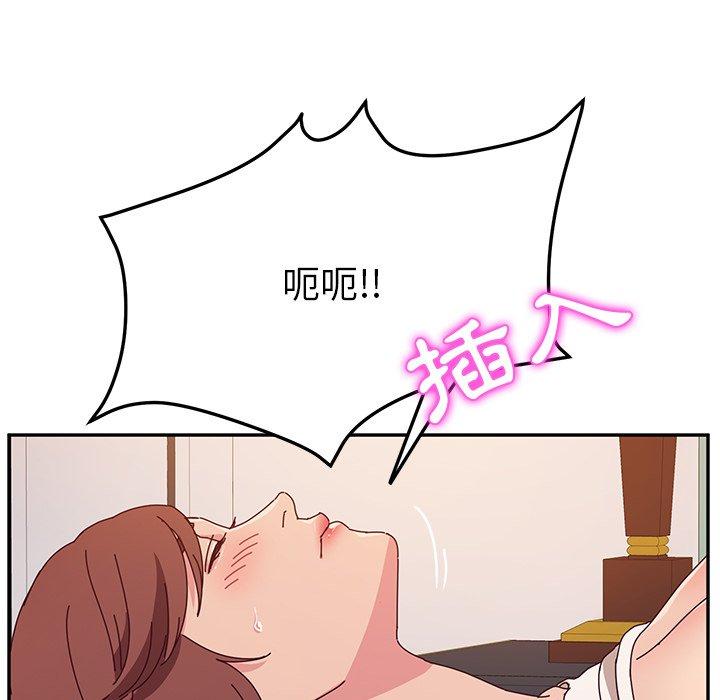 她们的恶作剧第48话